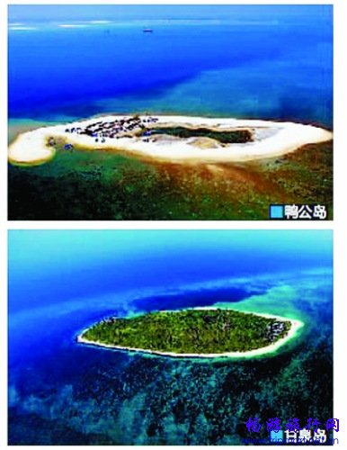 西沙旅游首航定在下周日条件“苛刻”不能太胖