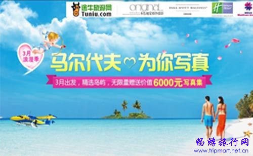 浪漫海岛季 马尔代夫写真游甜蜜启程